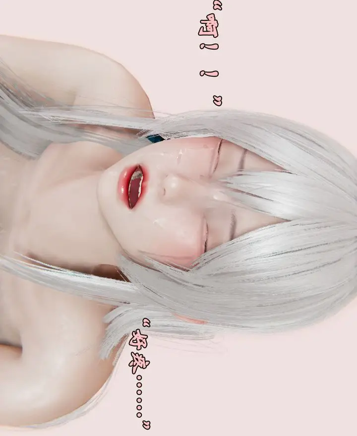 漫画《[3D]为所欲为》27第13张图