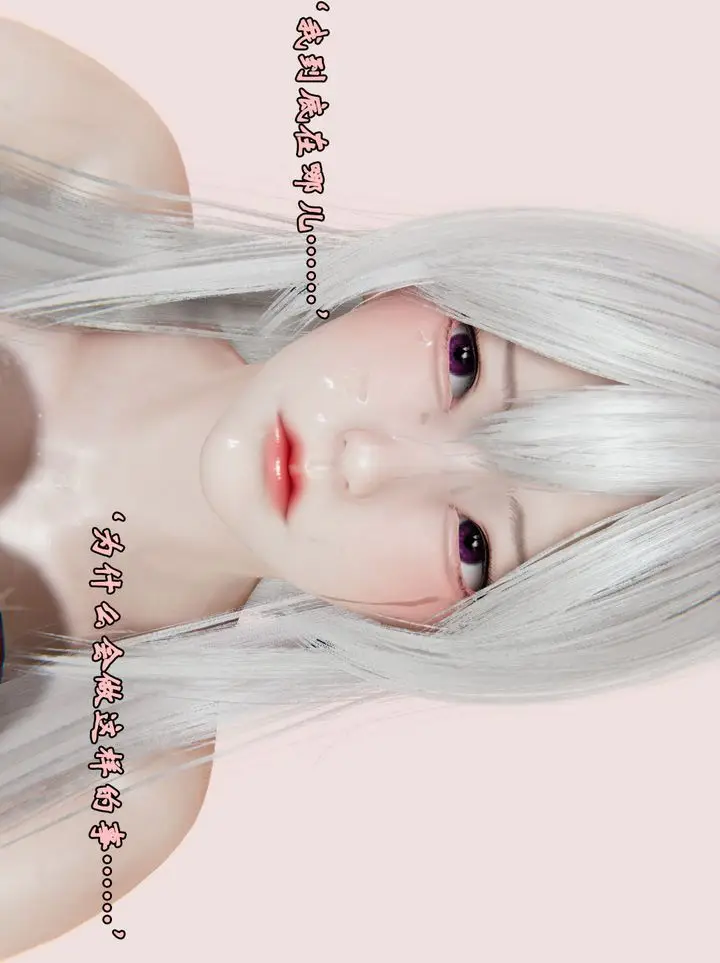 漫画《[3D]为所欲为》27第30张图