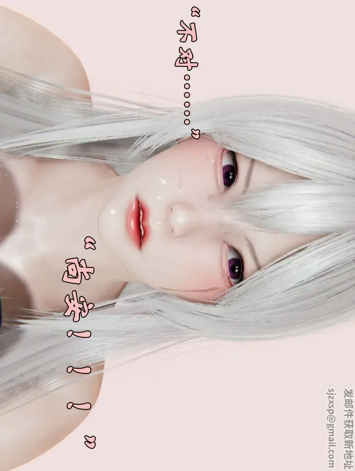 漫画《[3D]为所欲为》27第31张图