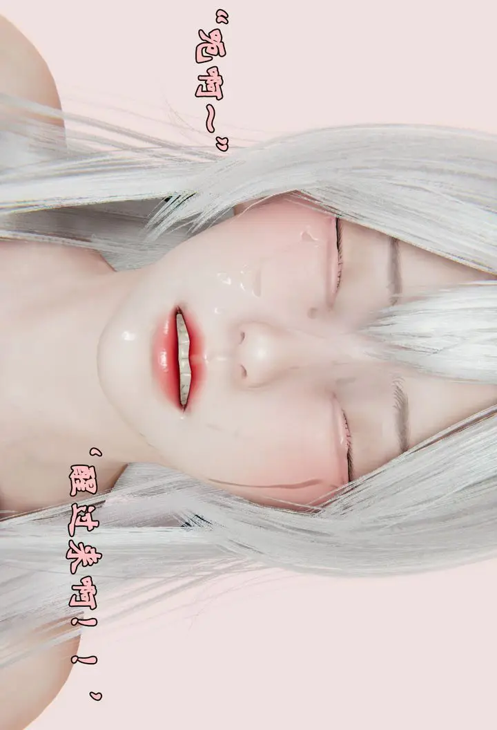 漫画《[3D]为所欲为》27第34张图