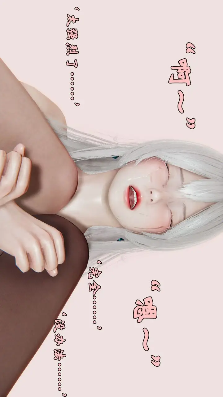 漫画《[3D]为所欲为》27第38张图