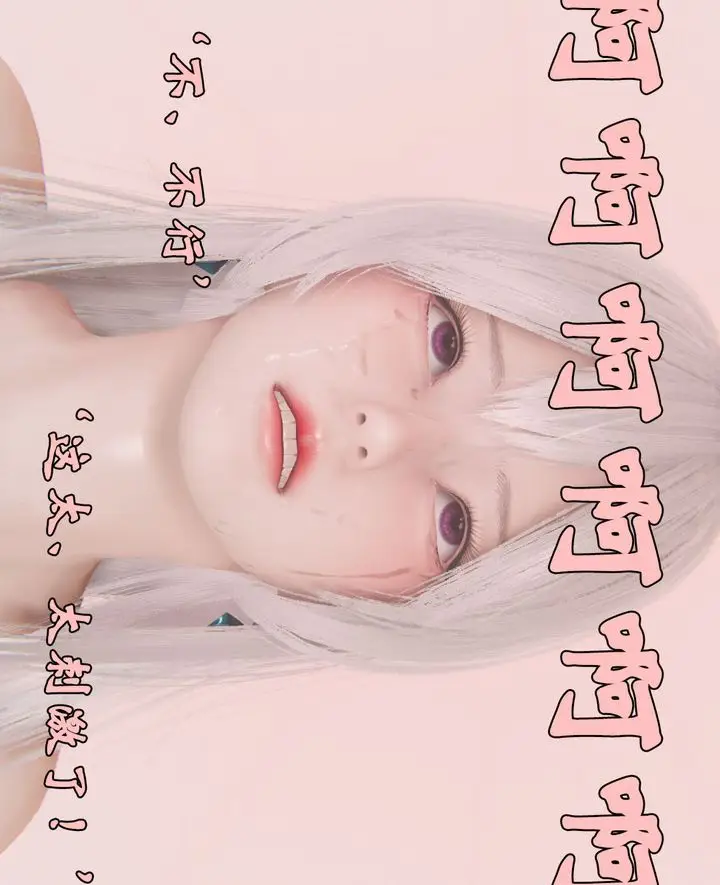 漫画《[3D]为所欲为》27第42张图