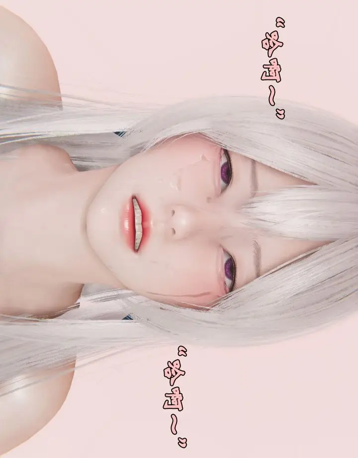 漫画《[3D]为所欲为》27第43张图