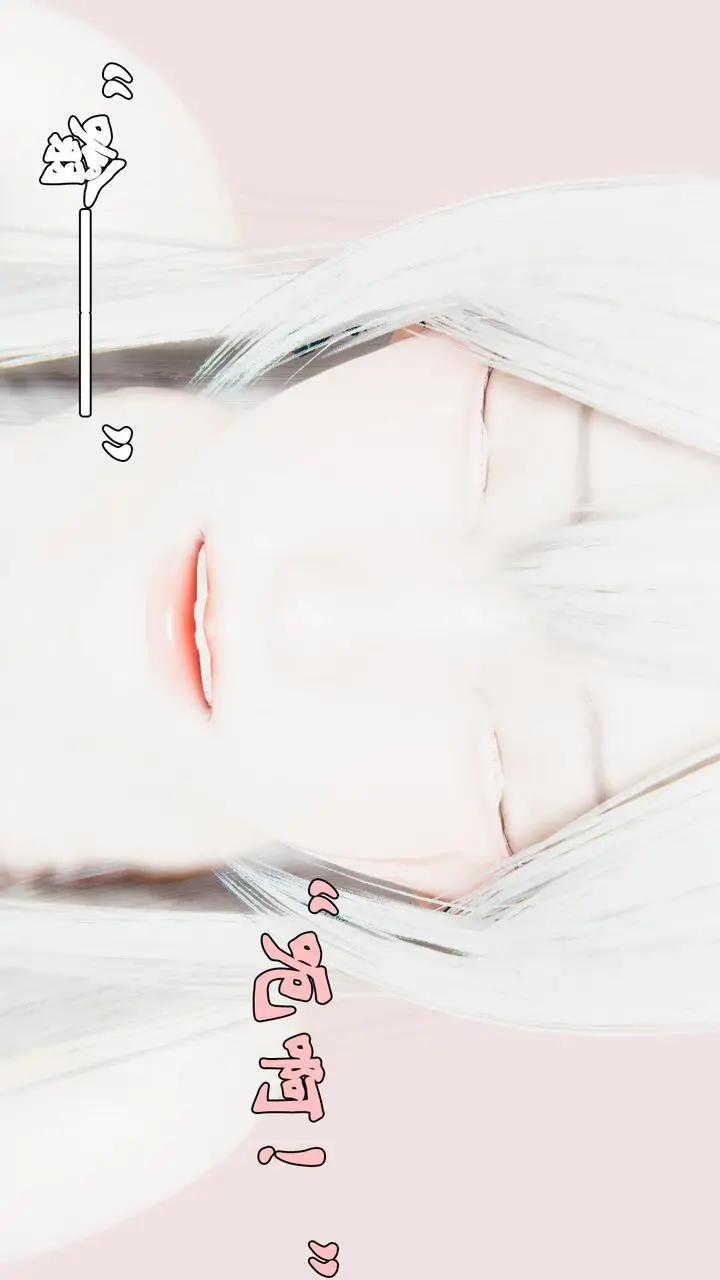 漫画《[3D]为所欲为》27第45张图