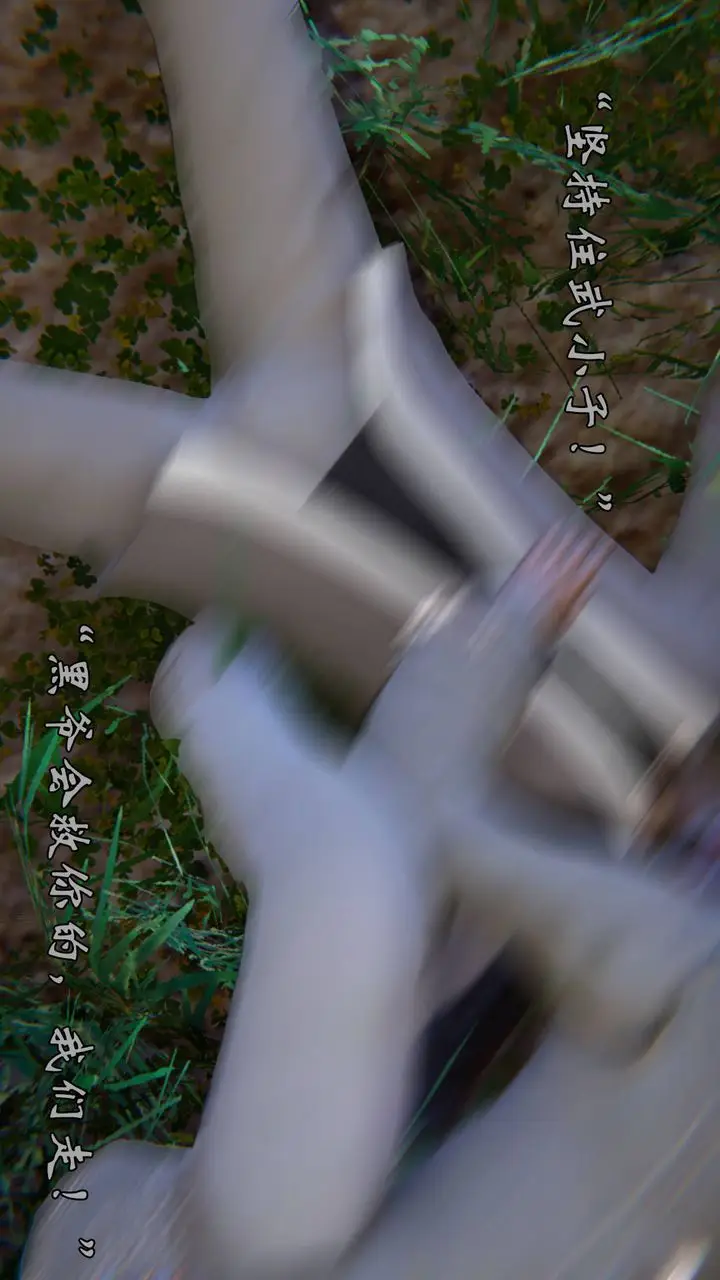 漫画《[3D]为所欲为》54第28张图