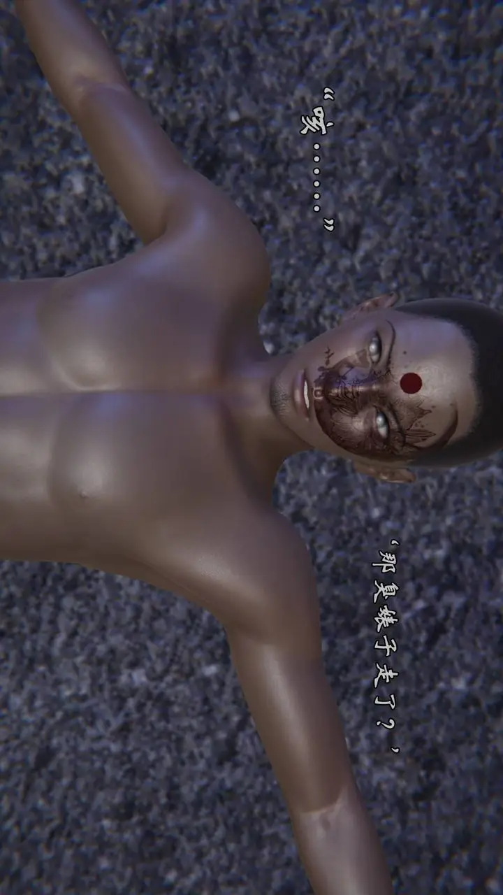 漫画《[3D]为所欲为》54第35张图