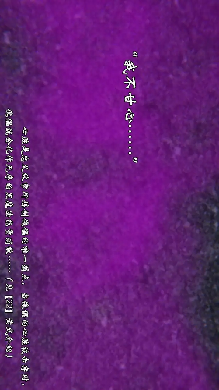 漫画《[3D]为所欲为》54第44张图