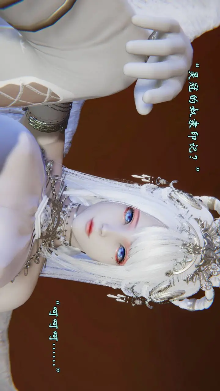 漫画《[3D]为所欲为》54第48张图