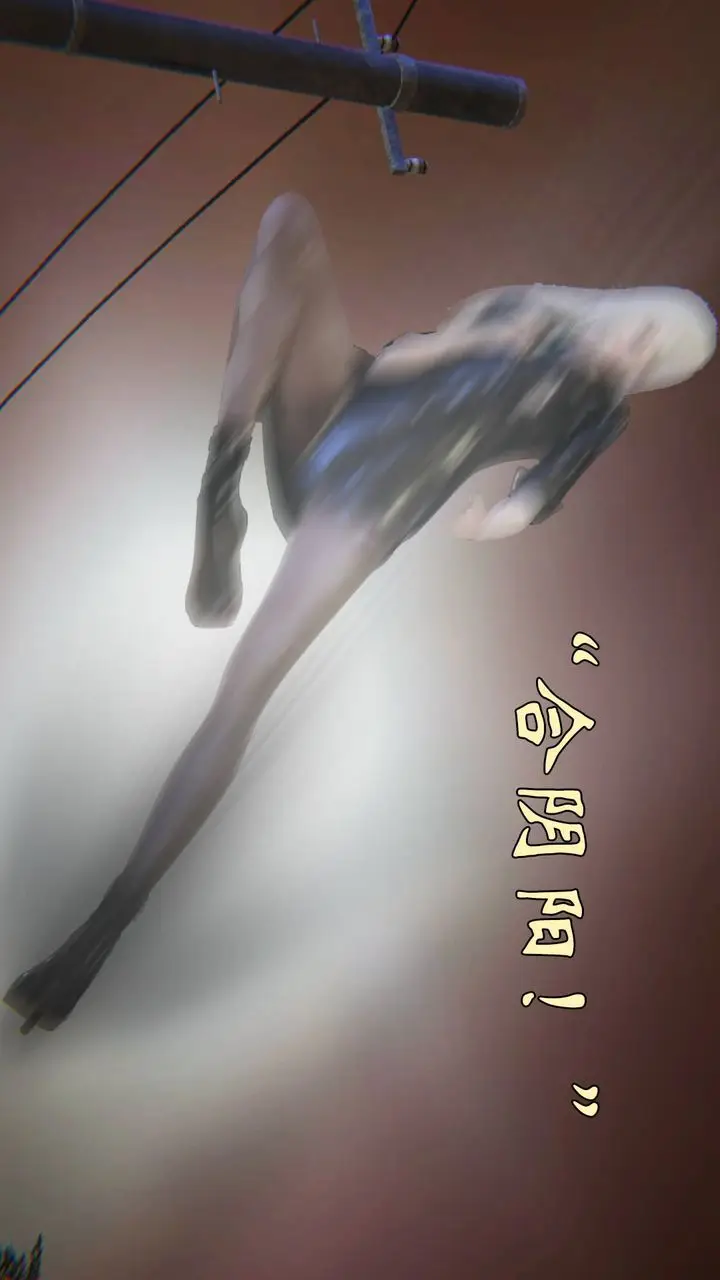漫画《[3D]为所欲为》54第5张图