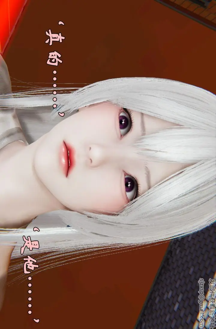 漫画《[3D]为所欲为》38第11张图