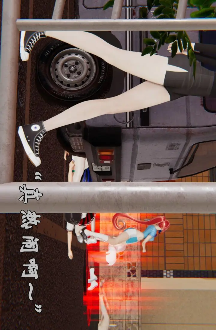 漫画《[3D]为所欲为》38第17张图