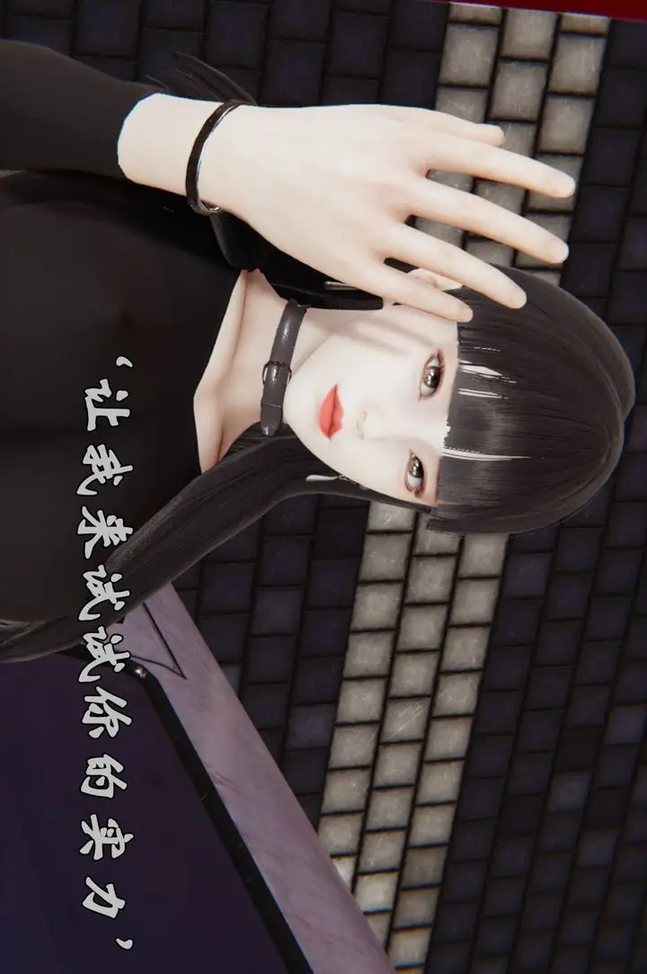 漫画《[3D]为所欲为》38第19张图