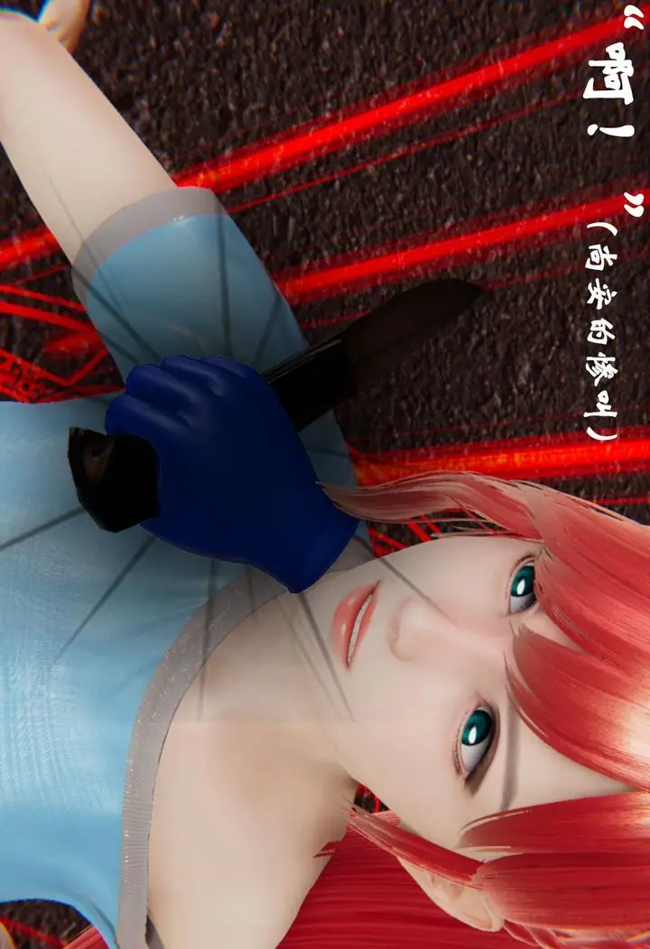 漫画《[3D]为所欲为》38第23张图