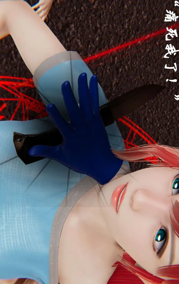 漫画《[3D]为所欲为》38第24张图