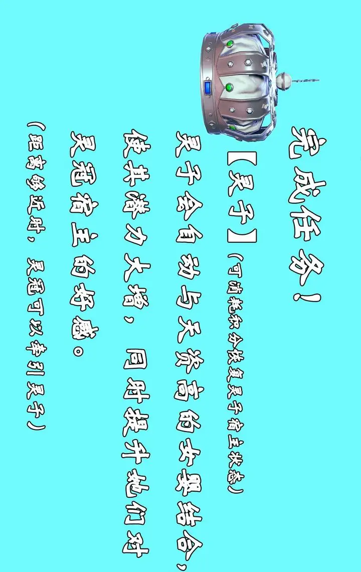 漫画《[3D]为所欲为》38第29张图