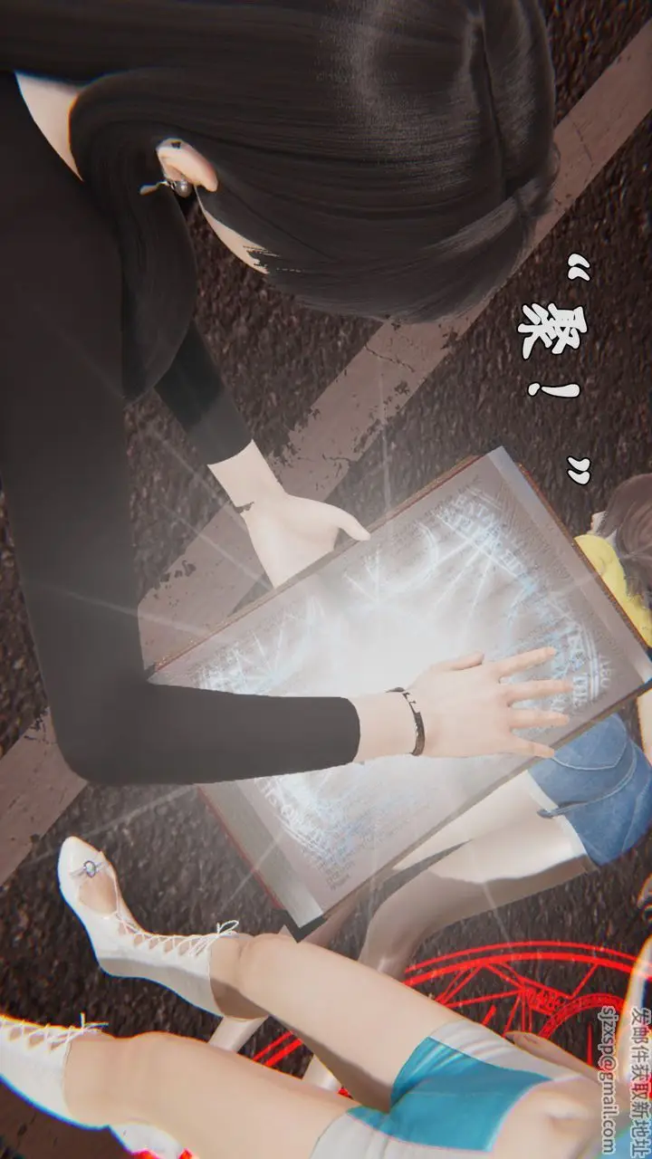 漫画《[3D]为所欲为》38第36张图