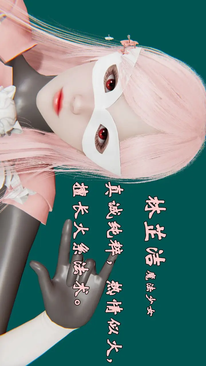 漫画《[3D]为所欲为》38第4张图