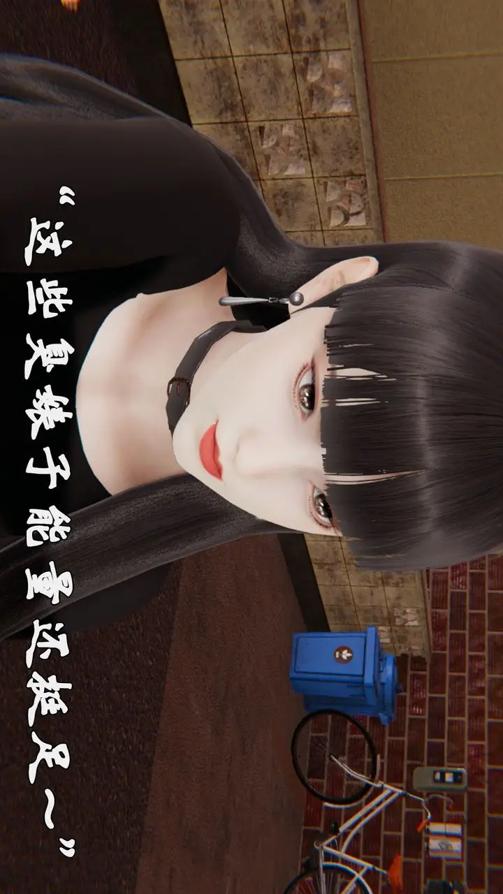 漫画《[3D]为所欲为》38第40张图