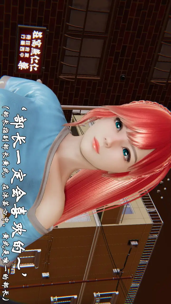 漫画《[3D]为所欲为》38第42张图