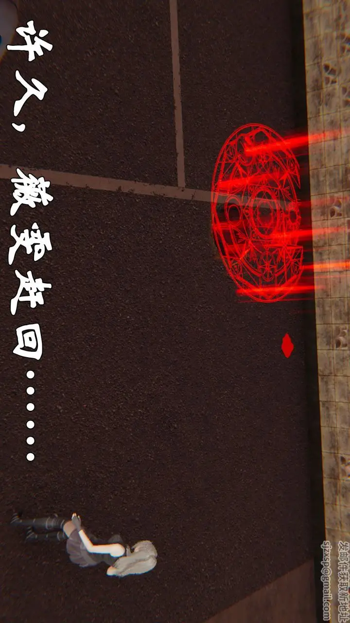 漫画《[3D]为所欲为》38第43张图