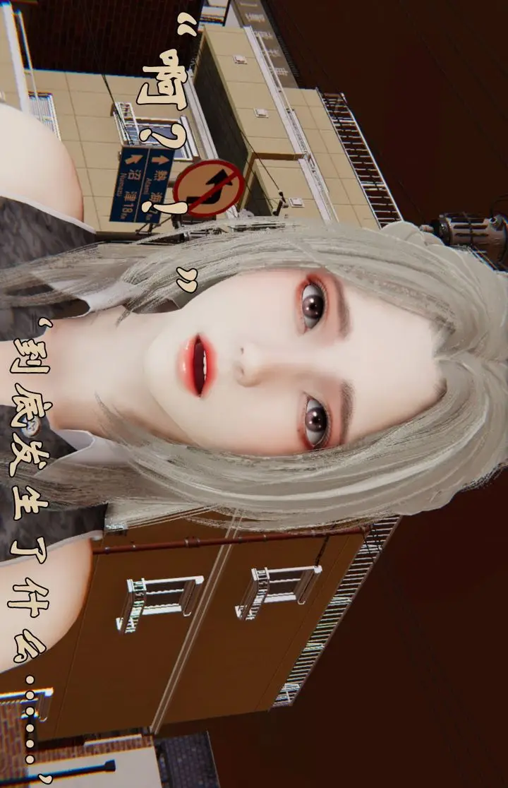 漫画《[3D]为所欲为》38第44张图