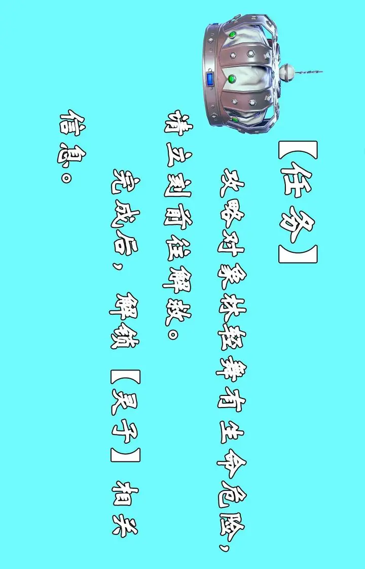 漫画《[3D]为所欲为》38第5张图
