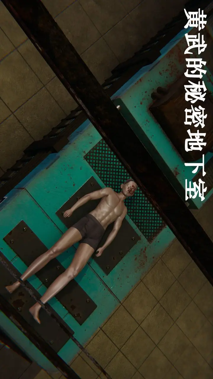 漫画《[3D]为所欲为》38第56张图