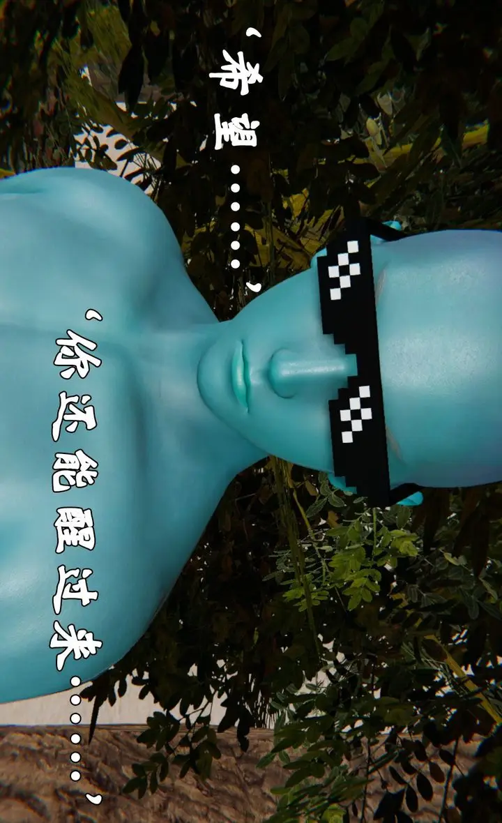漫画《[3D]为所欲为》38第61张图