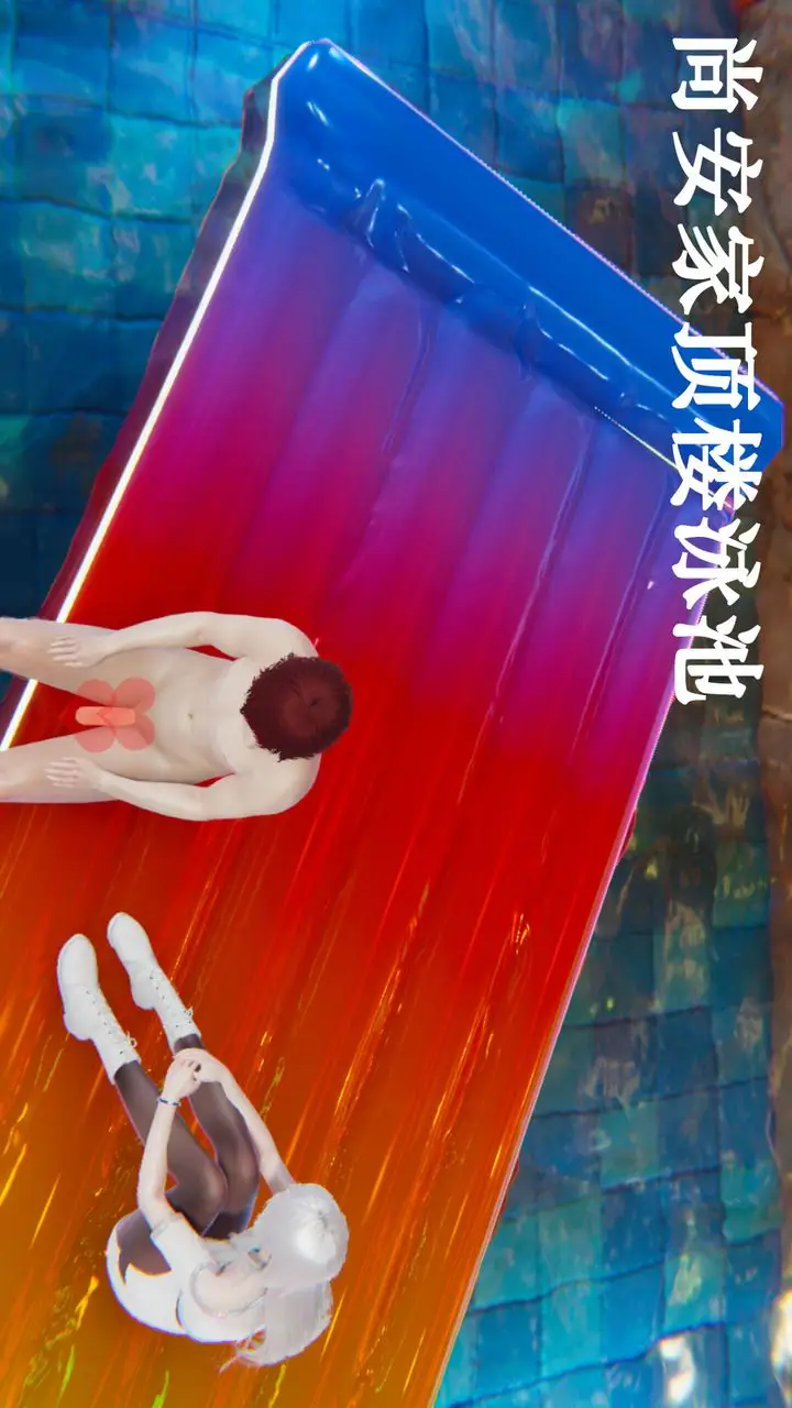 漫画《[3D]为所欲为》38第62张图
