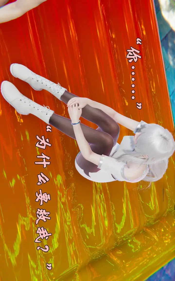 漫画《[3D]为所欲为》38第63张图