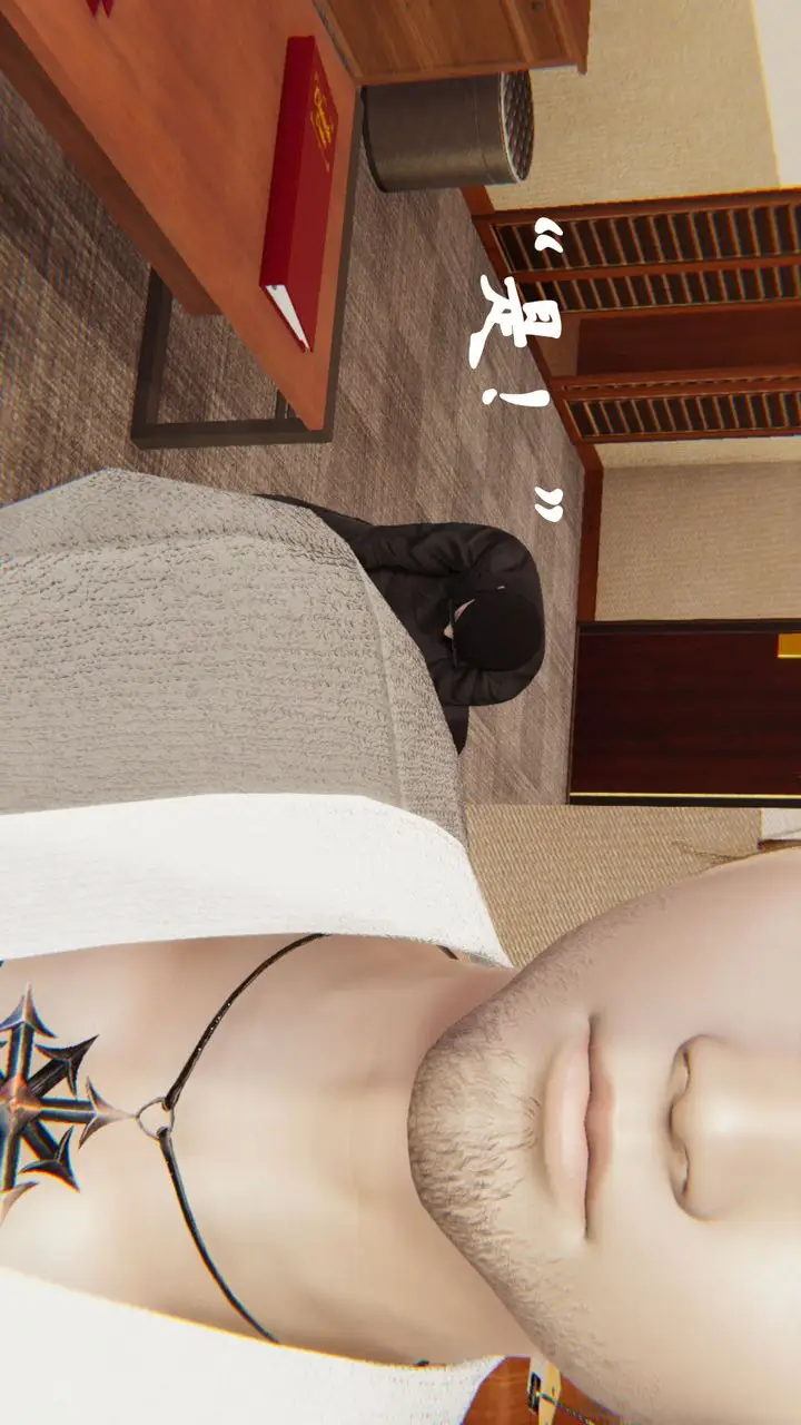 漫画《[3D]为所欲为》23第14张图