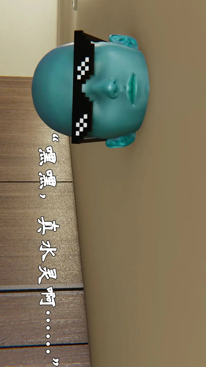 漫画《[3D]为所欲为》23第18张图