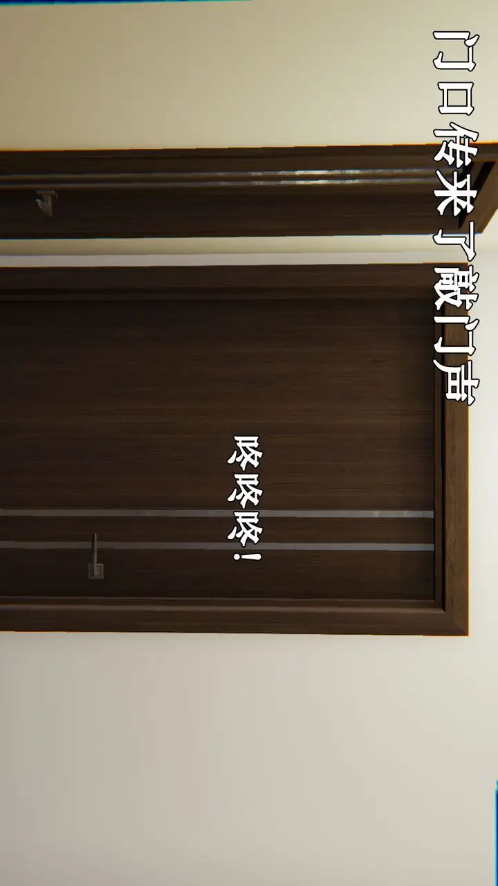 漫画《[3D]为所欲为》23第19张图
