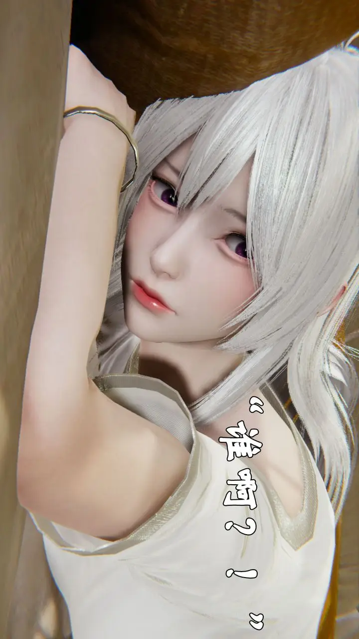 漫画《[3D]为所欲为》23第20张图