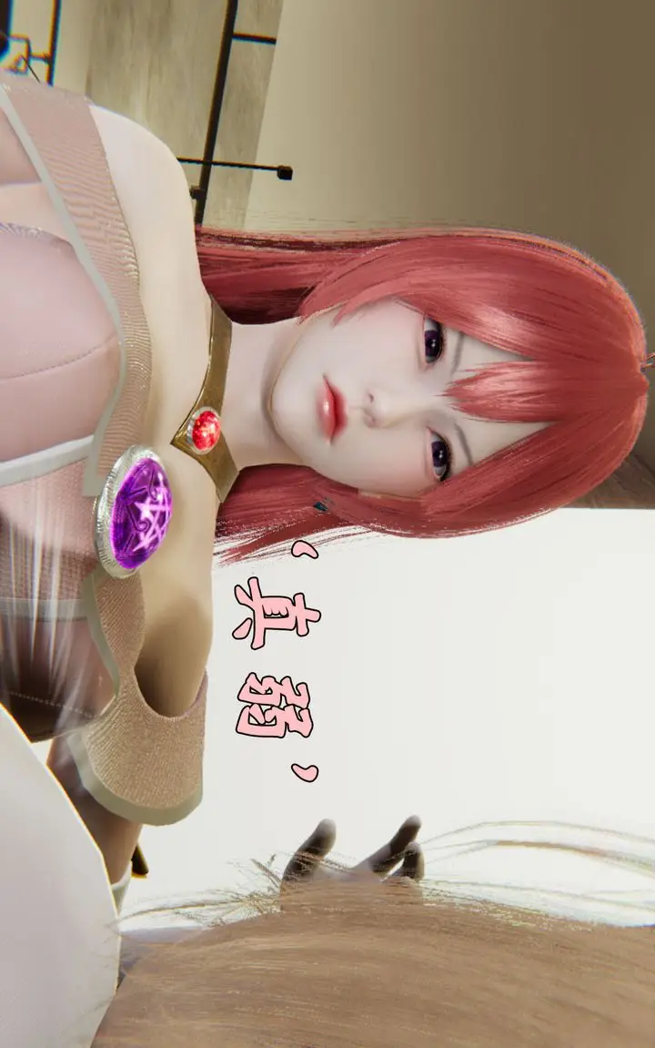 漫画《[3D]为所欲为》23第32张图