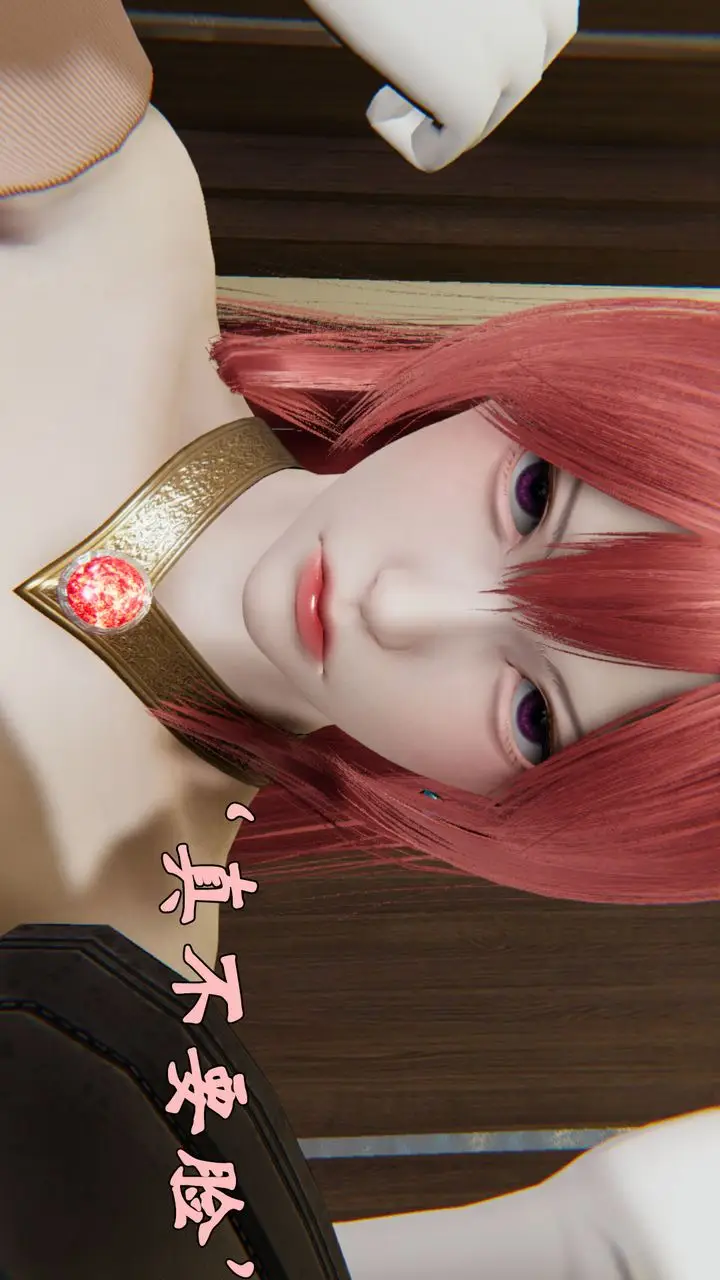 漫画《[3D]为所欲为》23第36张图