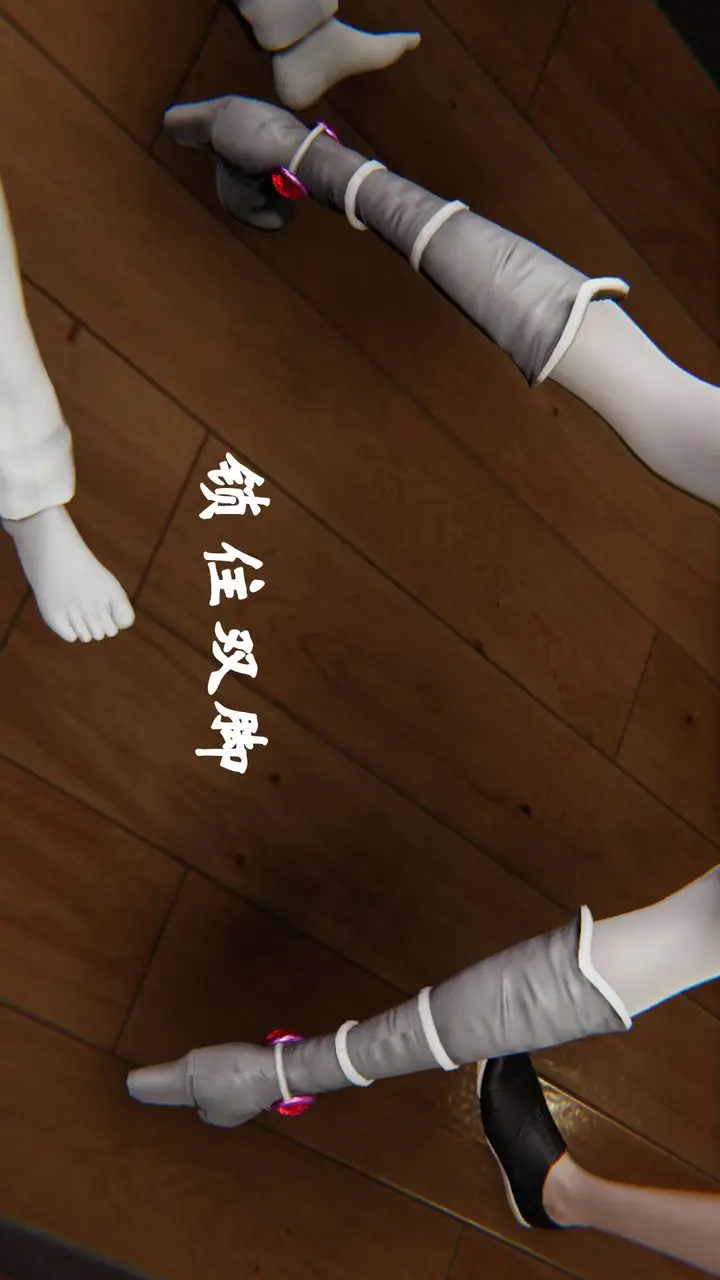 漫画《[3D]为所欲为》23第40张图