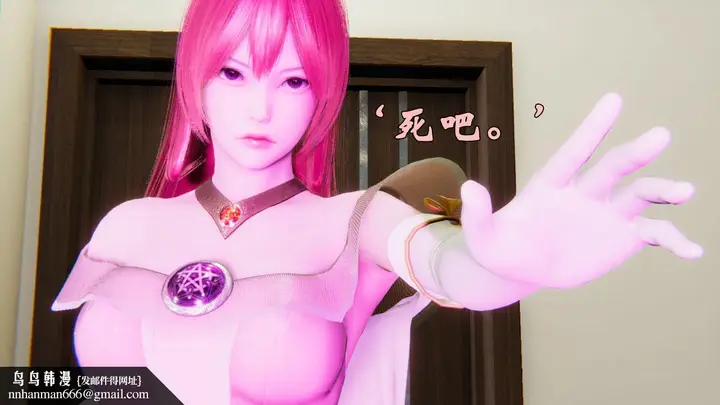 漫画《[3D]为所欲为》23第47张图