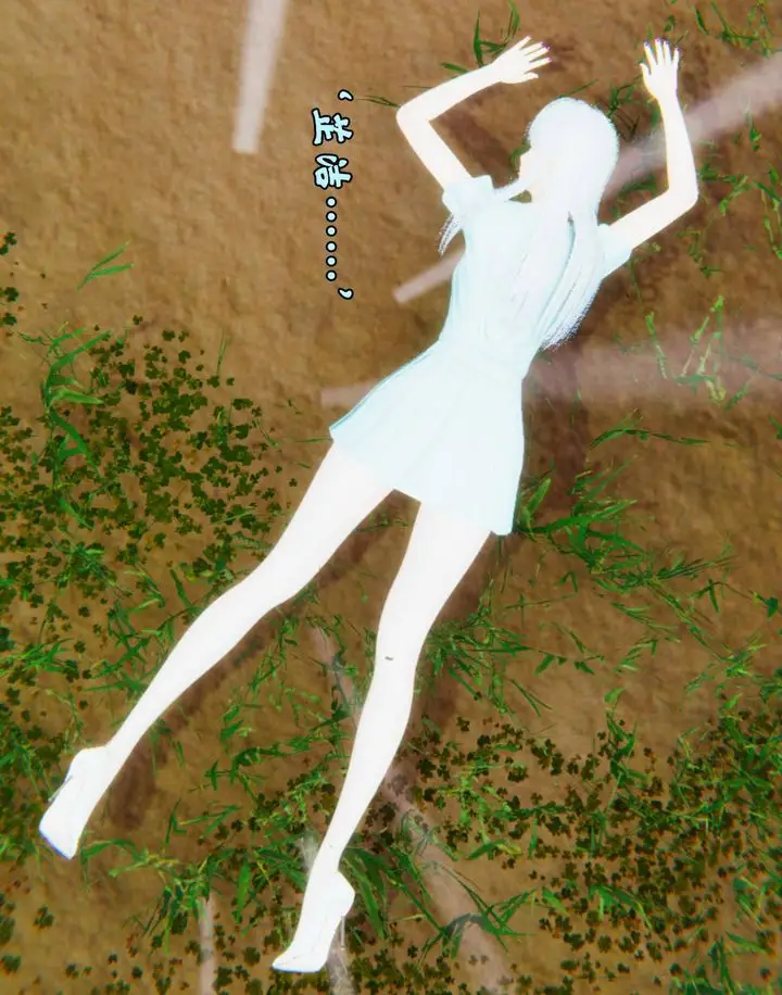 漫画《[3D]为所欲为》44第3张图