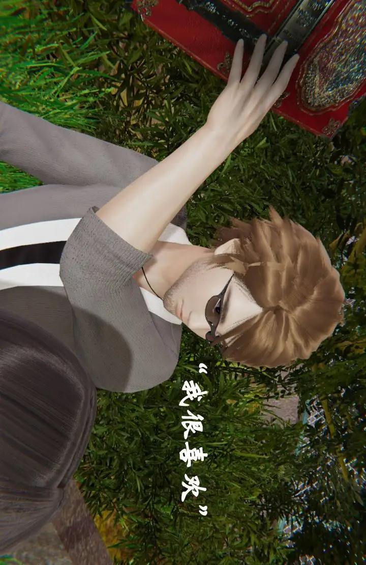 漫画《[3D]为所欲为》44第35张图