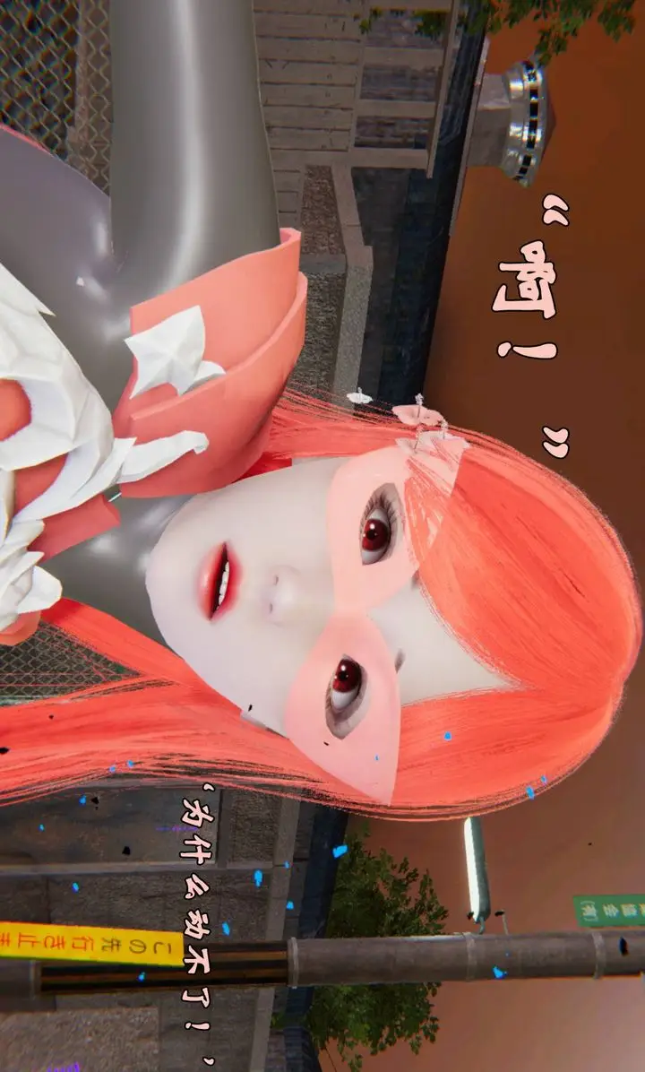 漫画《[3D]为所欲为》44第38张图