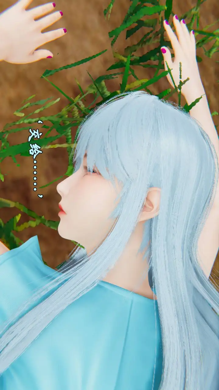 漫画《[3D]为所欲为》44第4张图