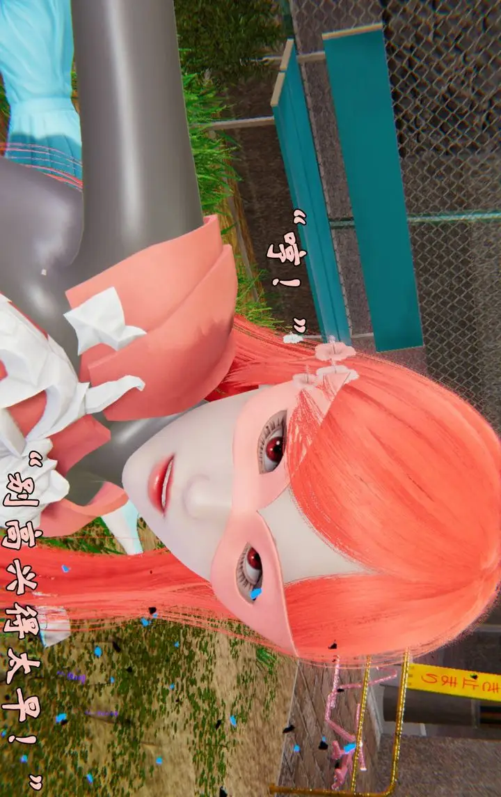 漫画《[3D]为所欲为》44第40张图