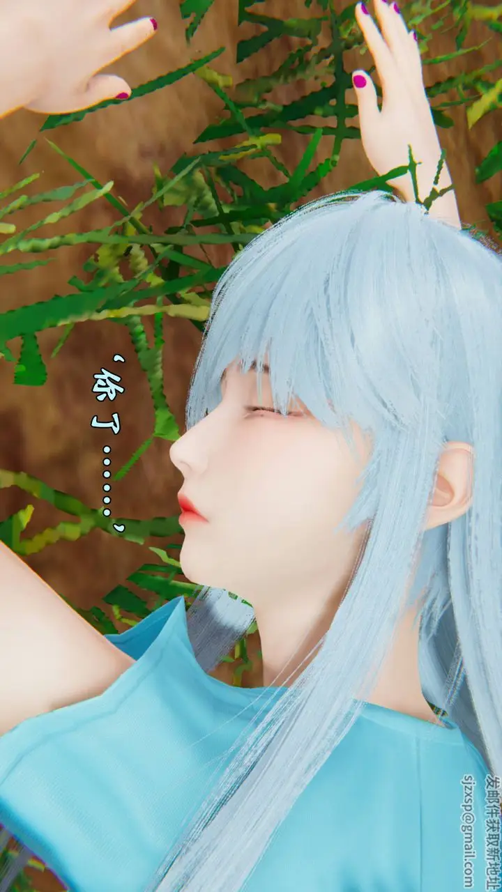 漫画《[3D]为所欲为》44第5张图