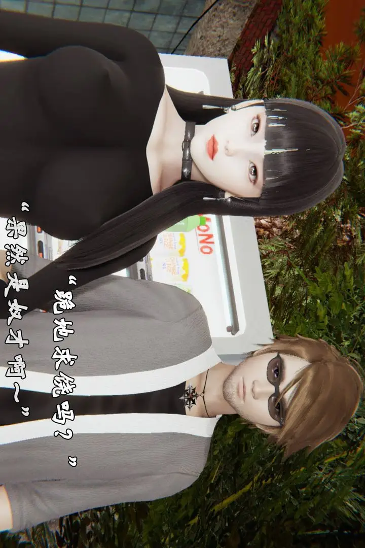 漫画《[3D]为所欲为》44第51张图