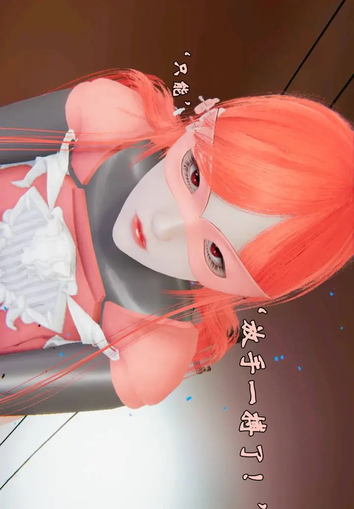 漫画《[3D]为所欲为》44第54张图