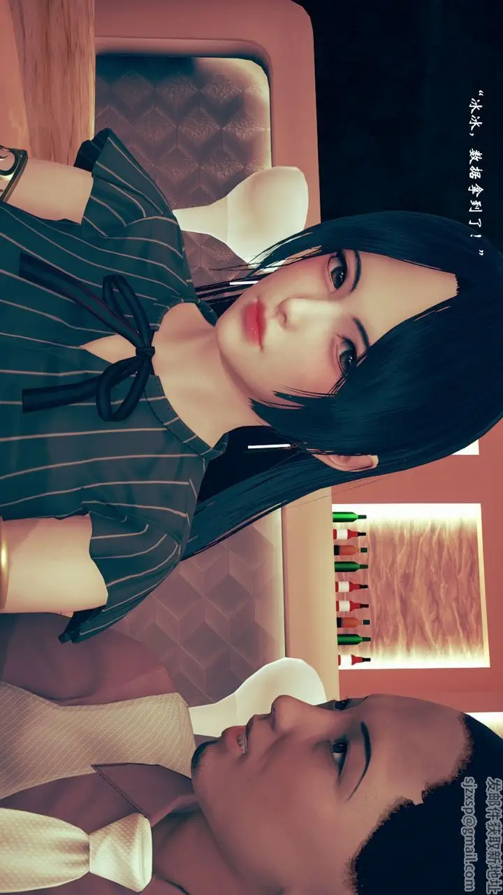 漫画《[3D]为所欲为》08第12张图