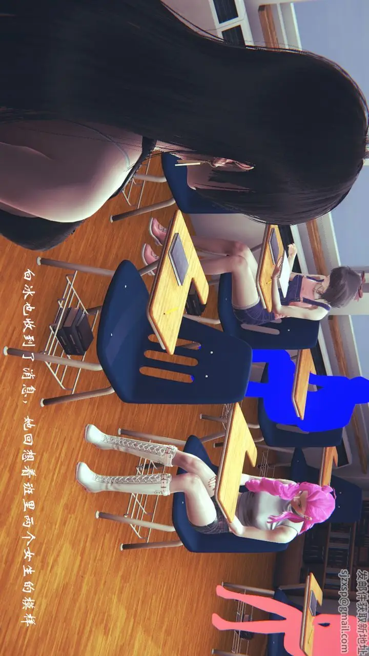 漫画《[3D]为所欲为》08第19张图