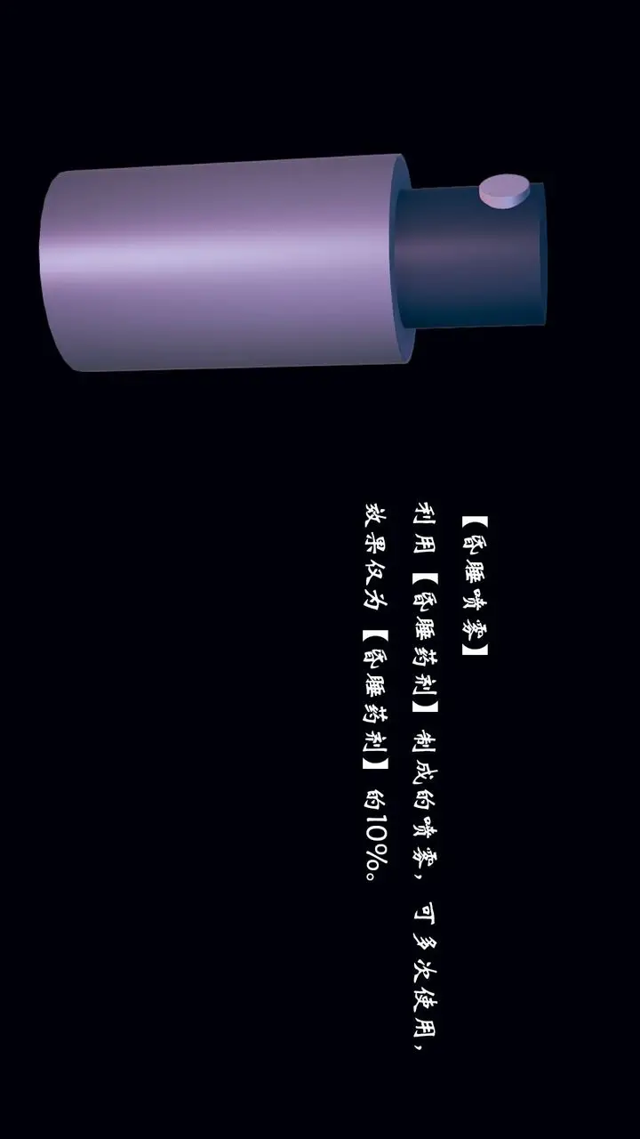 漫画《[3D]为所欲为》08第2张图