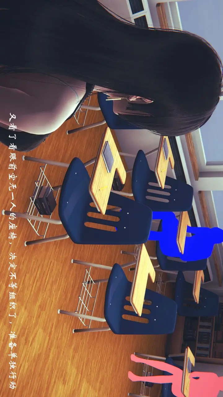 漫画《[3D]为所欲为》08第20张图